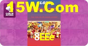 8EEe App Interface